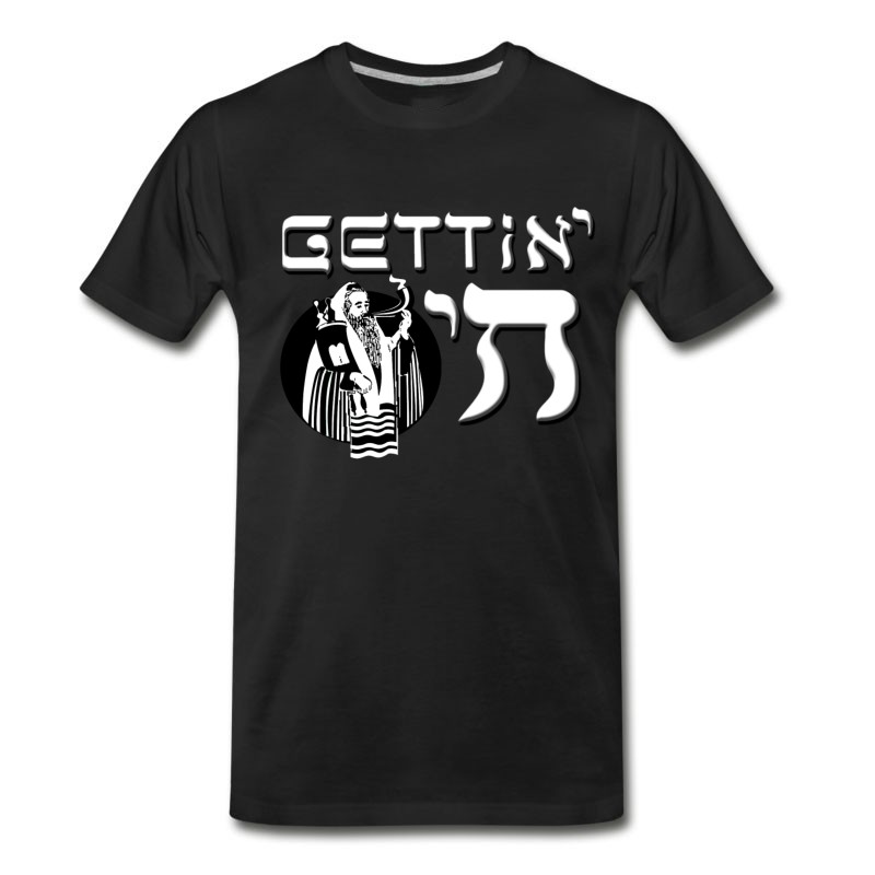 Men's Gettin' Chai T-Shirt