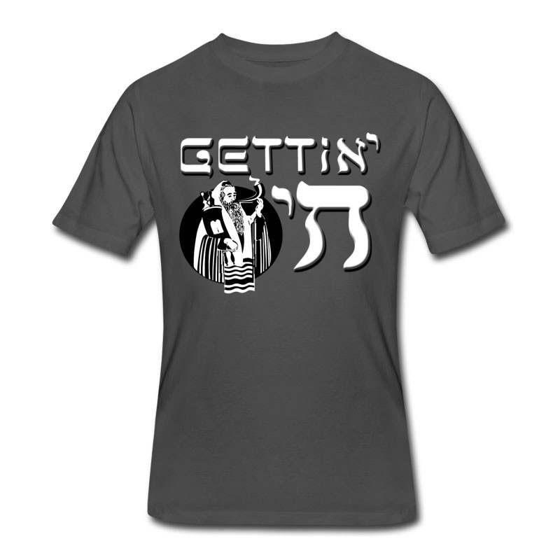 Men's Gettin' Chai T-Shirt