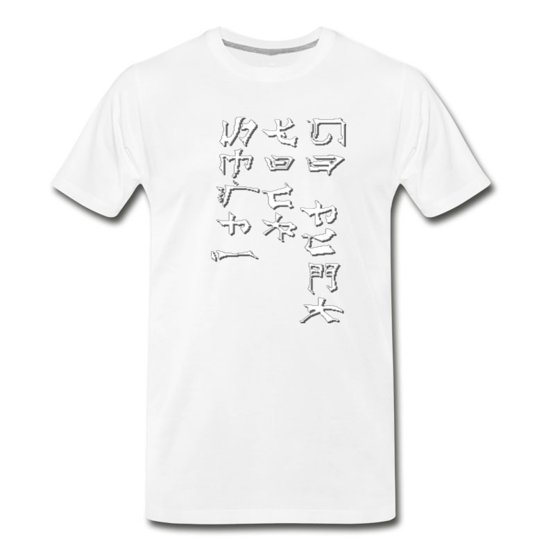 Men's Gofutrwhite T-Shirt