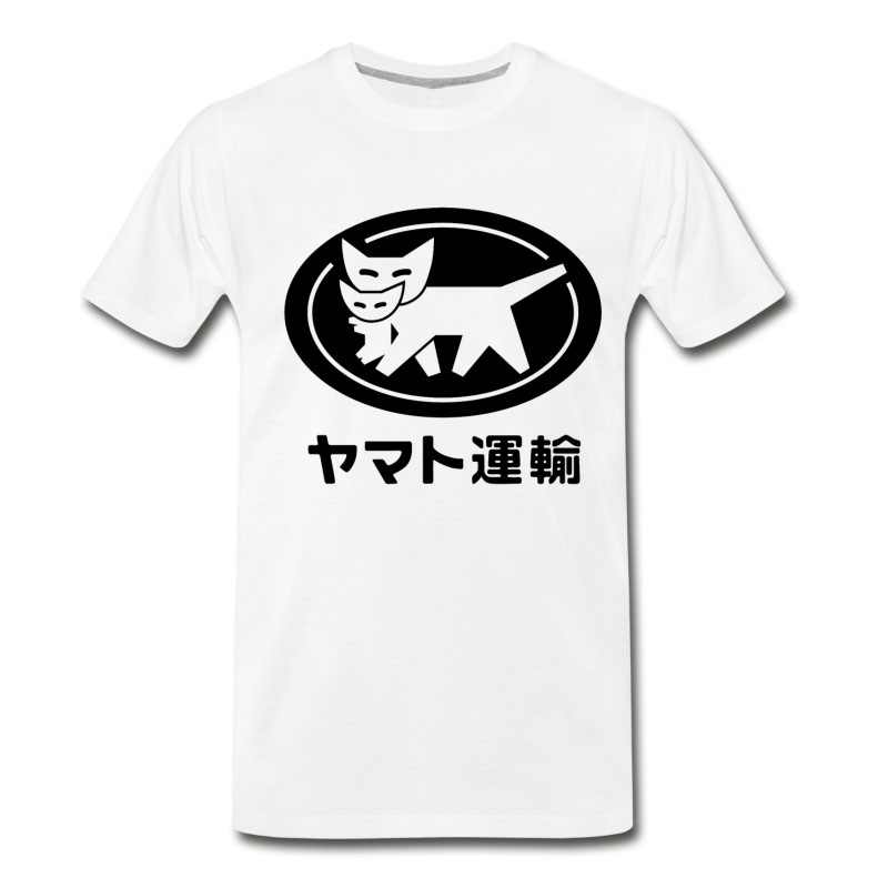 Men's Yamato Transfer Transport (black) T-Shirt