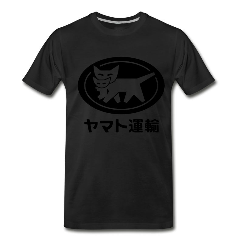 Men's Yamato Transfer Transport (black) T-Shirt