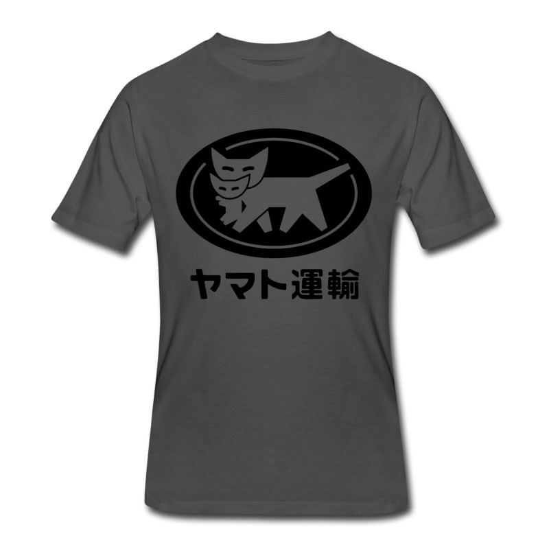 Men's Yamato Transfer Transport (black) T-Shirt